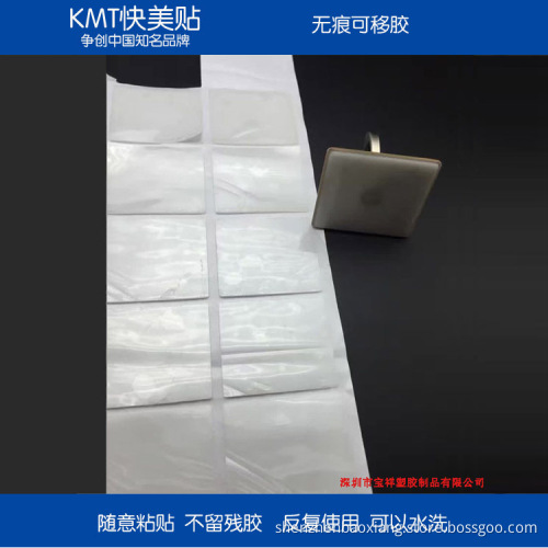 Self - adhesive silicone coil